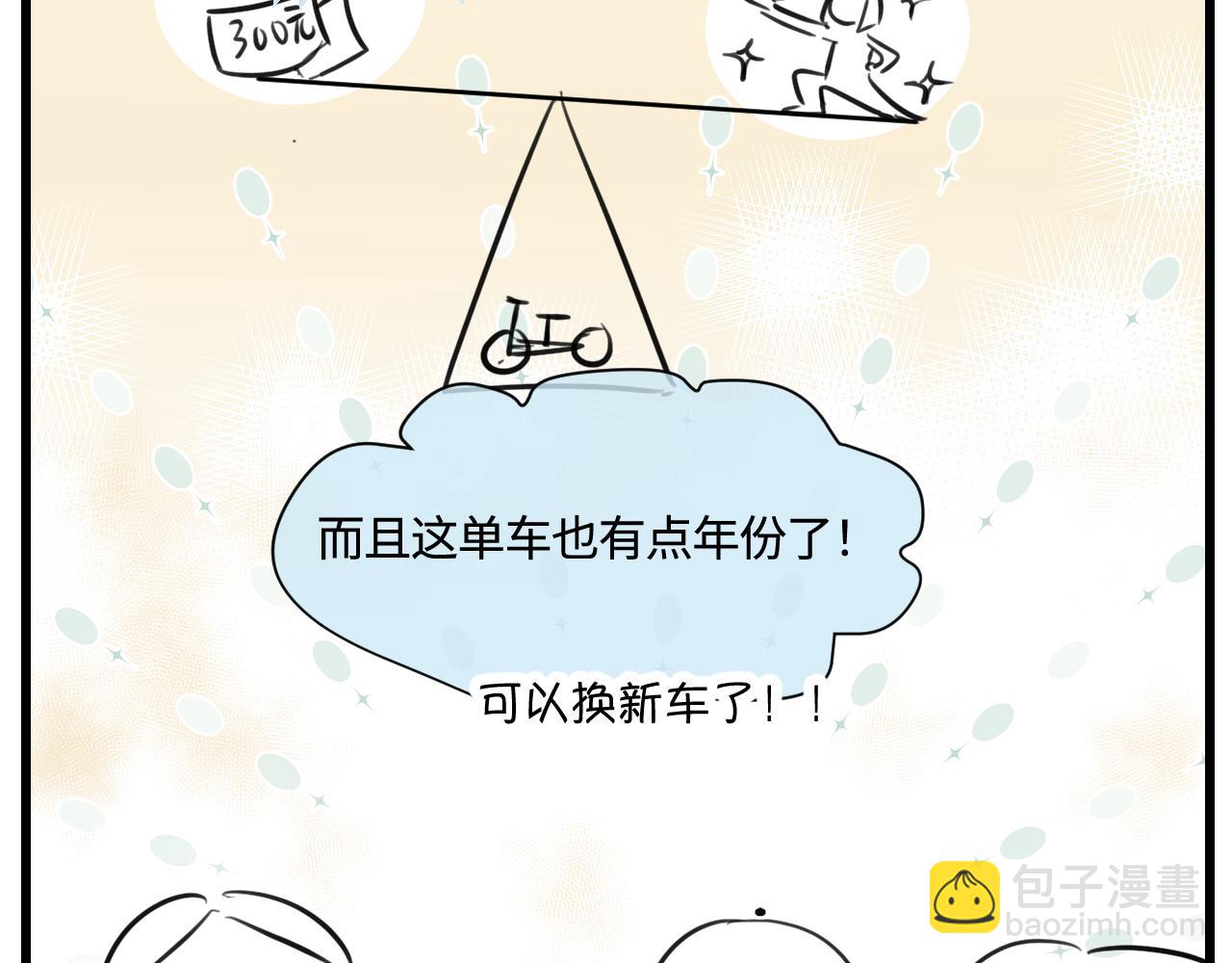 第一次做妈妈过生日的句子漫画,171.妈妈上班记64图