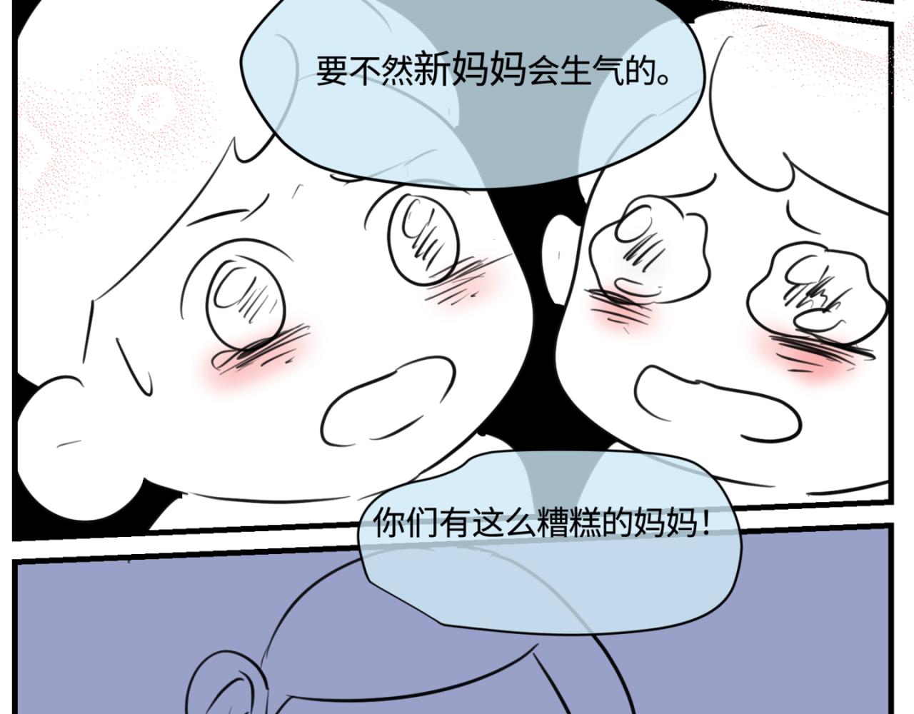 162.和哥哥的一次吵架41