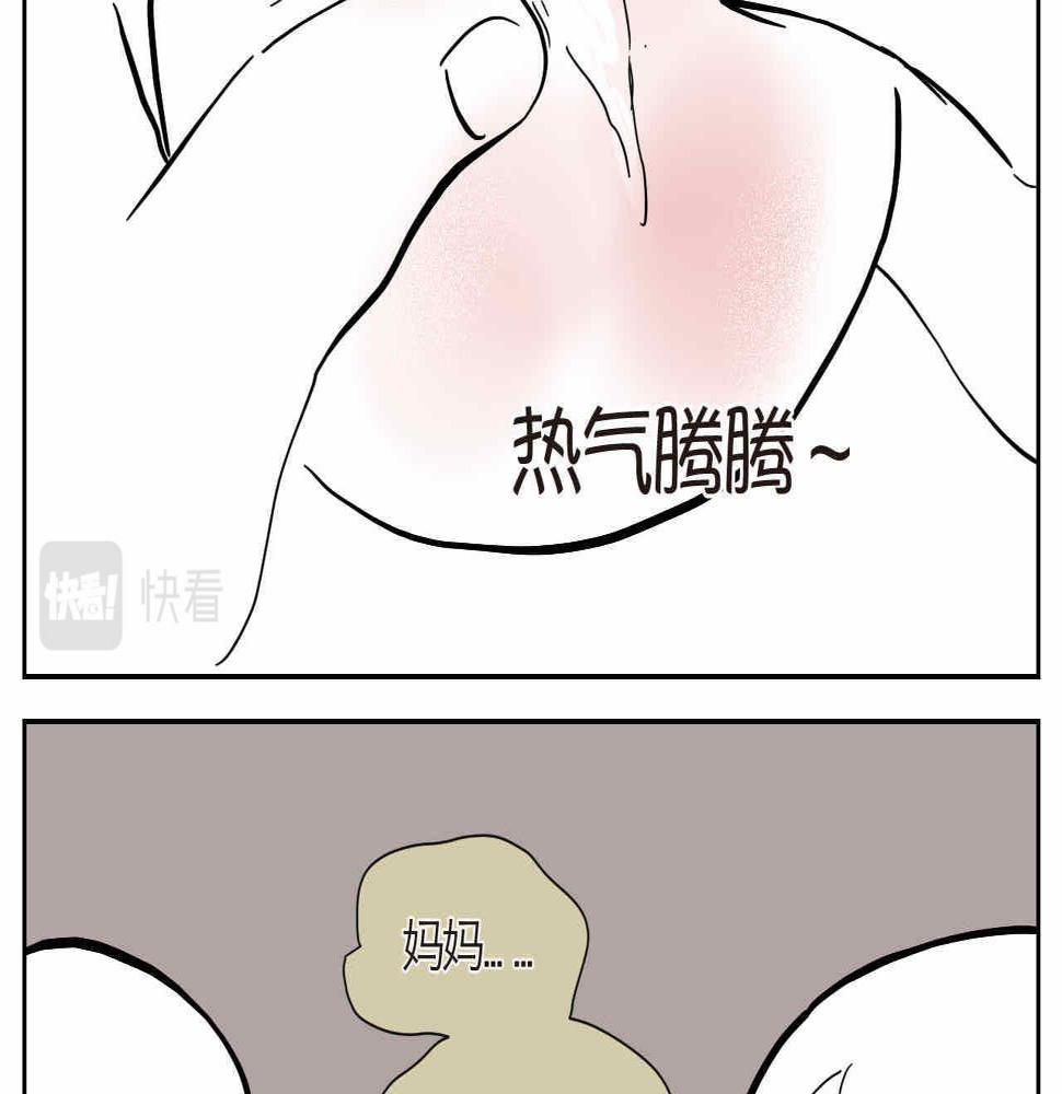 第一次做妈妈翻唱漫画,09 寿桃+下面是干嘛用的4图