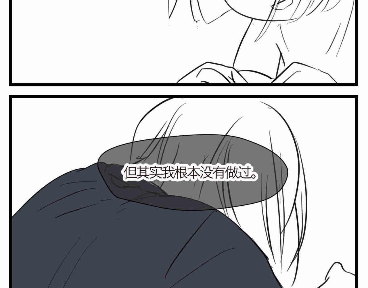 第一次做妈妈过生日的句子漫画,94.烦恼的小客人23图