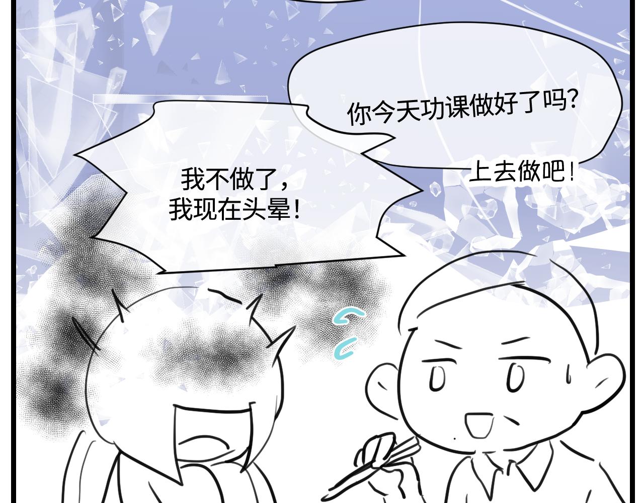 171.妈妈上班记62