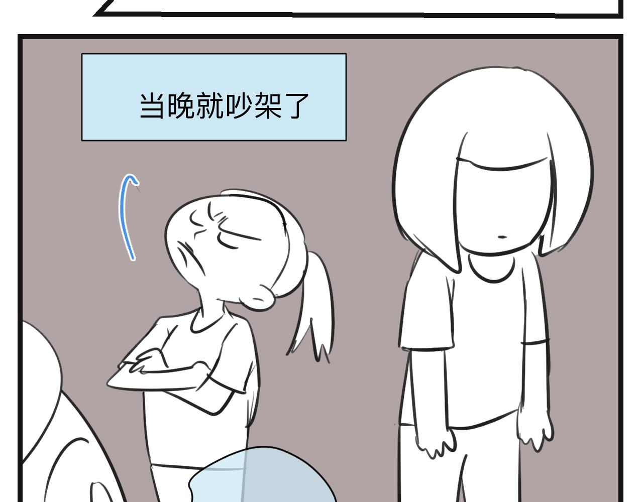 133.朋友！4