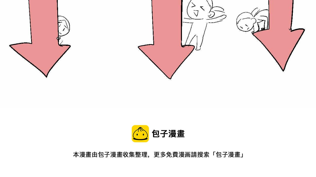 第一次做妈妈漫画,87.哥弟第一次在外婆家过夜5图