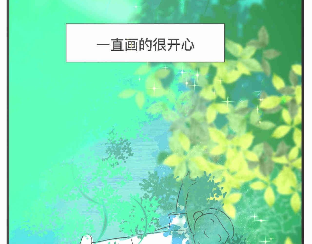 第一次做妈妈视频漫画,99.妈妈的休整5图