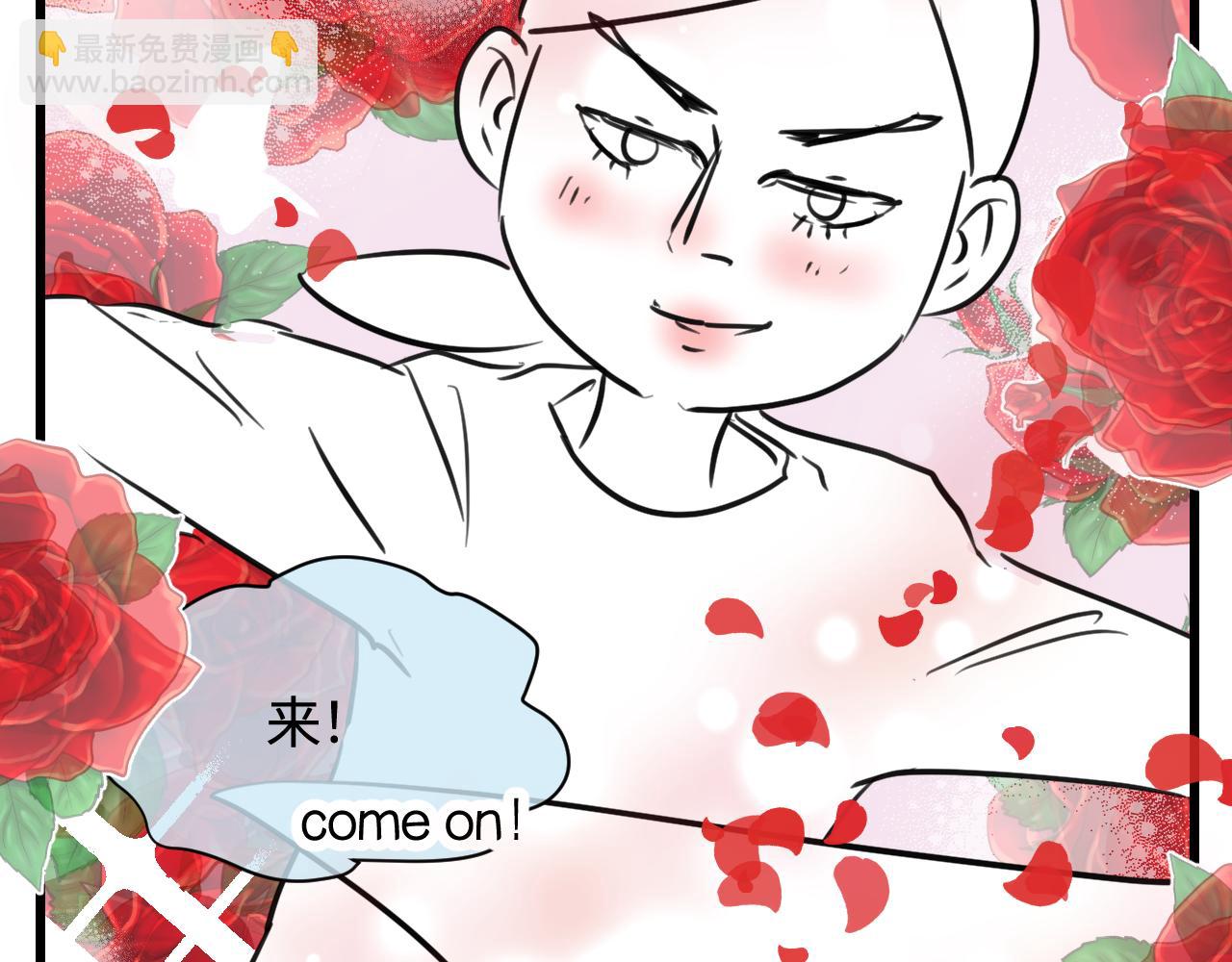 第一次做妈妈翻唱漫画,173.哥哥的爱4图