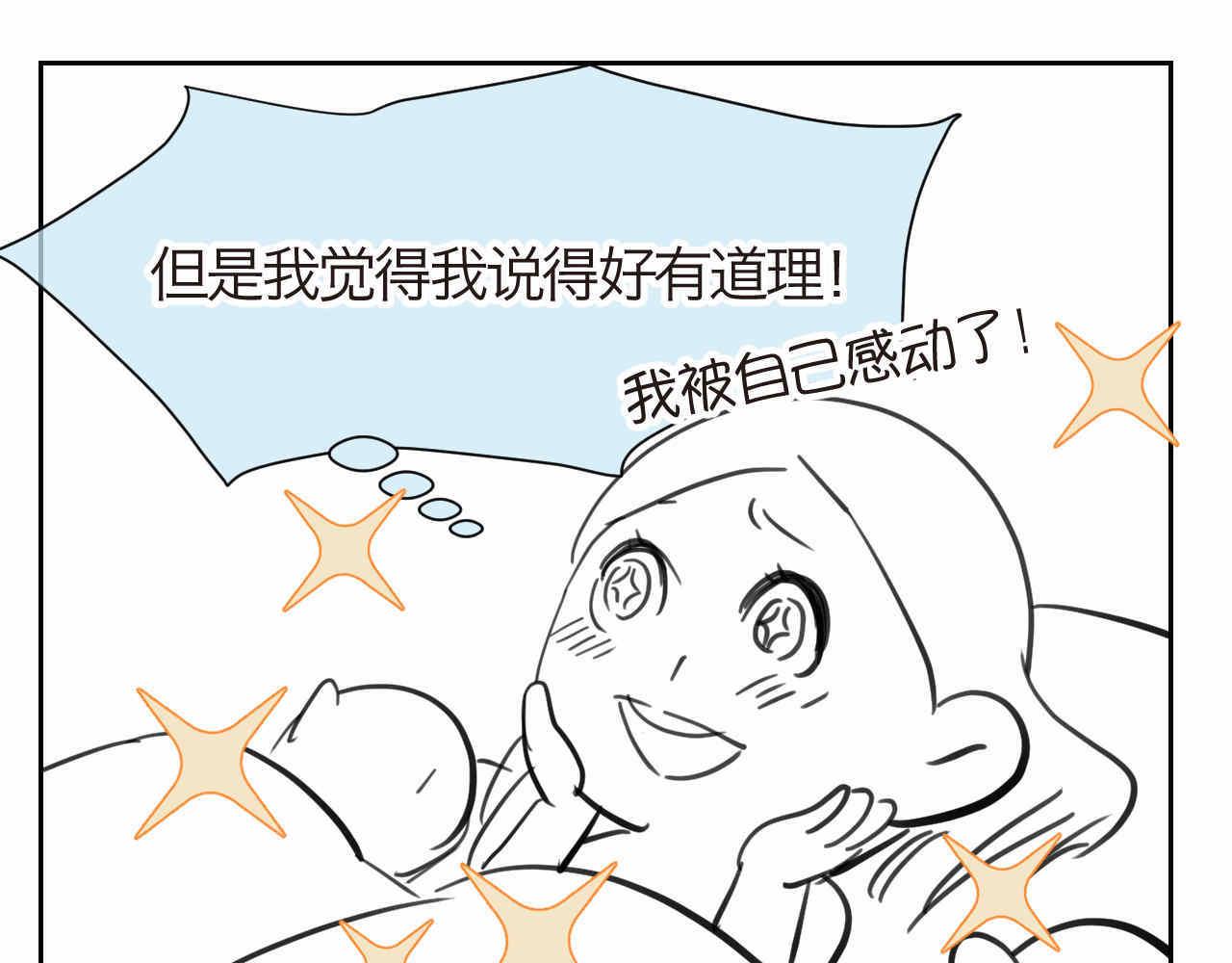 27.偶然？还是必然？0