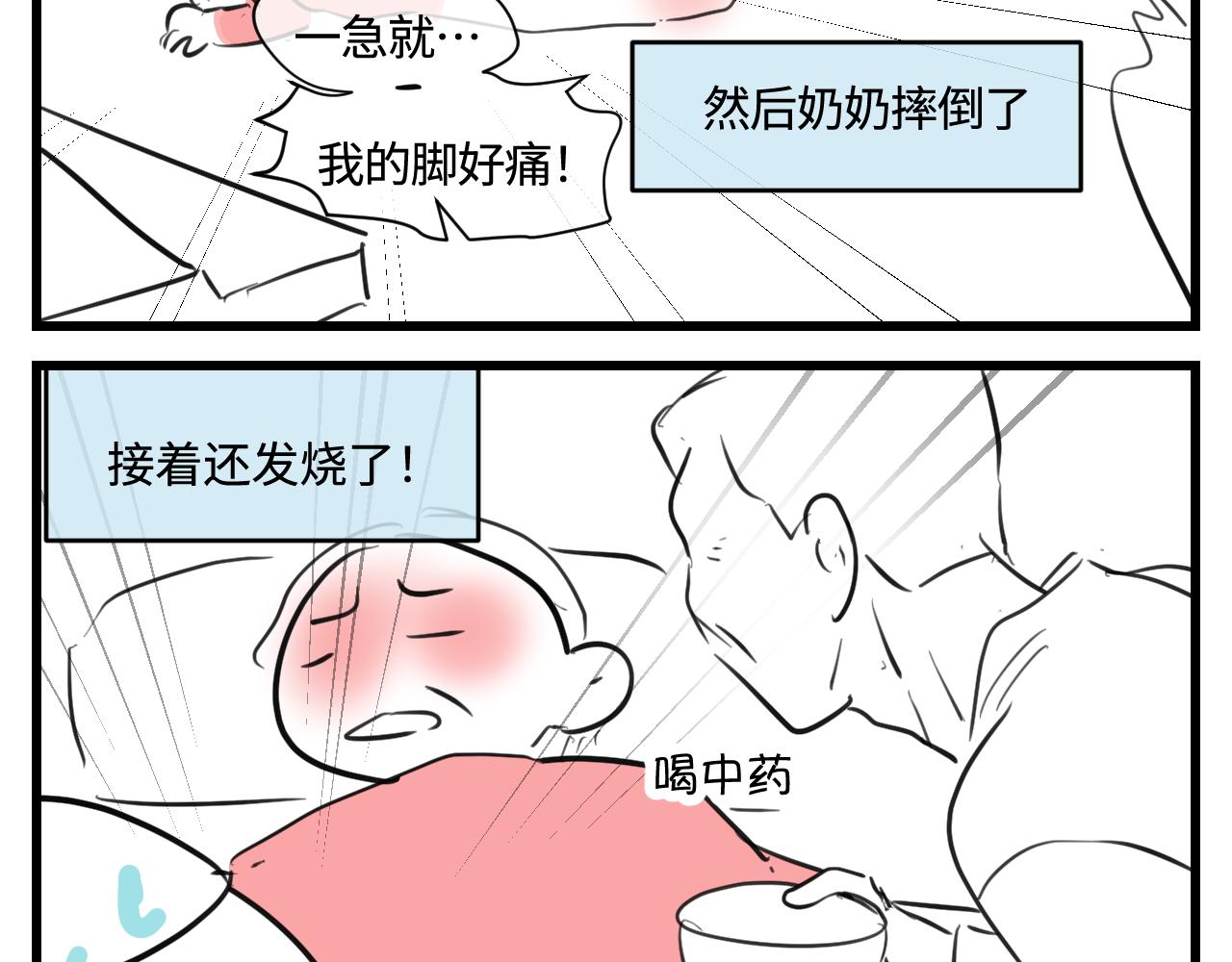 172.都羊了4