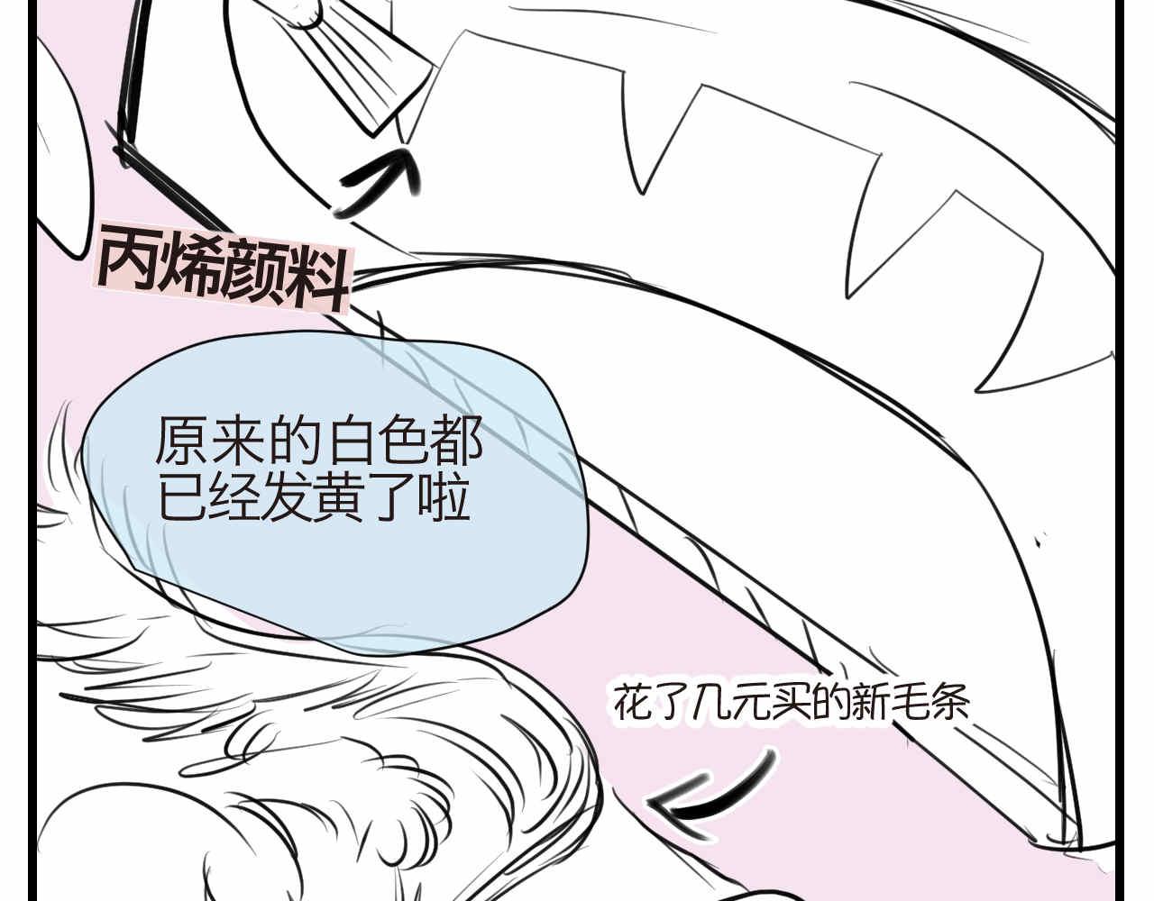 第一次做妈妈翻唱漫画,60.舞狮子篇5图