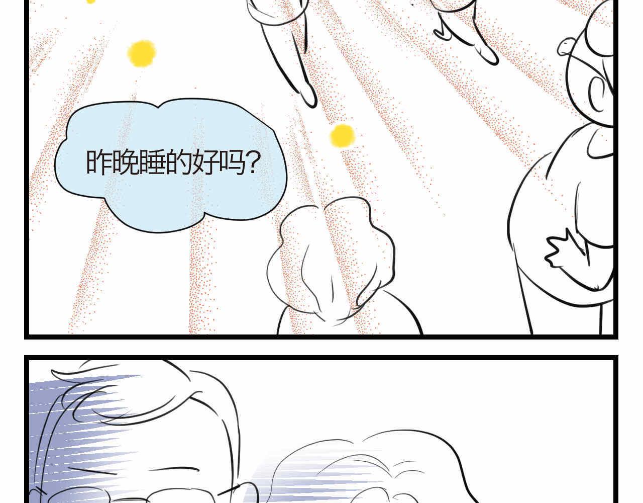 第一次做妈妈过生日的句子漫画,89.哥弟第一次在外婆家过夜33图