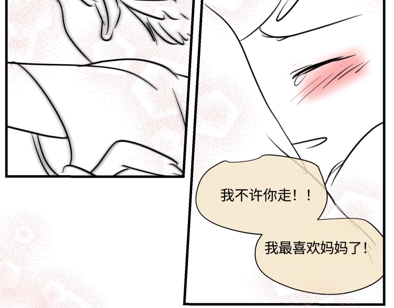 162.和哥哥的一次吵架44