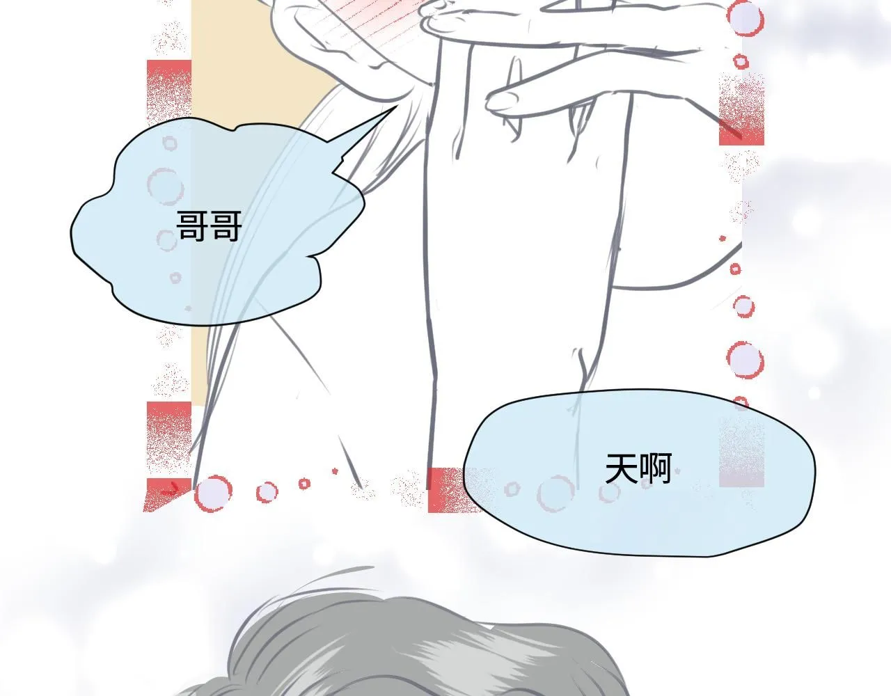 第一次做妈妈视频漫画,186.哥哥做花童25图