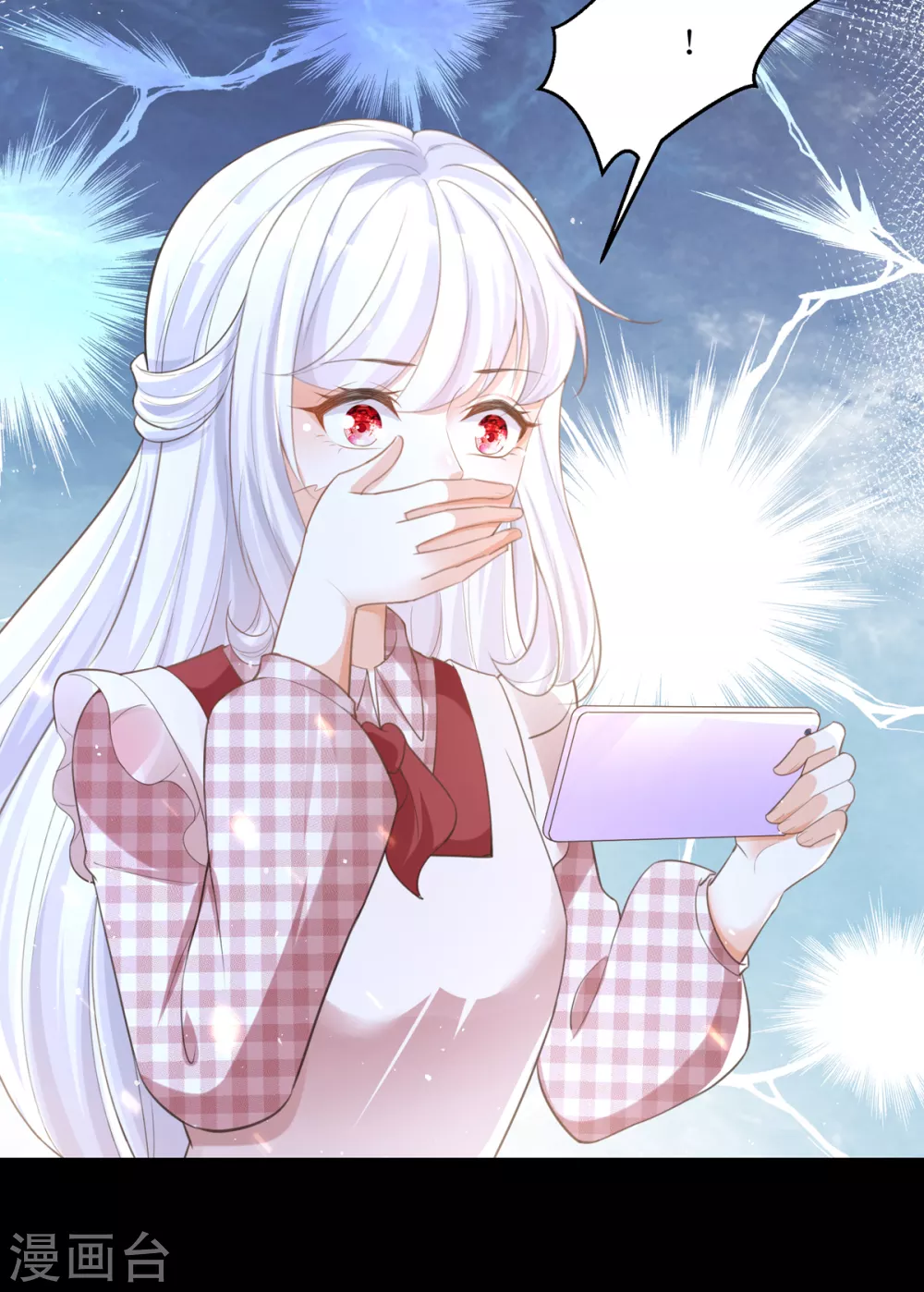 第8话 误会4