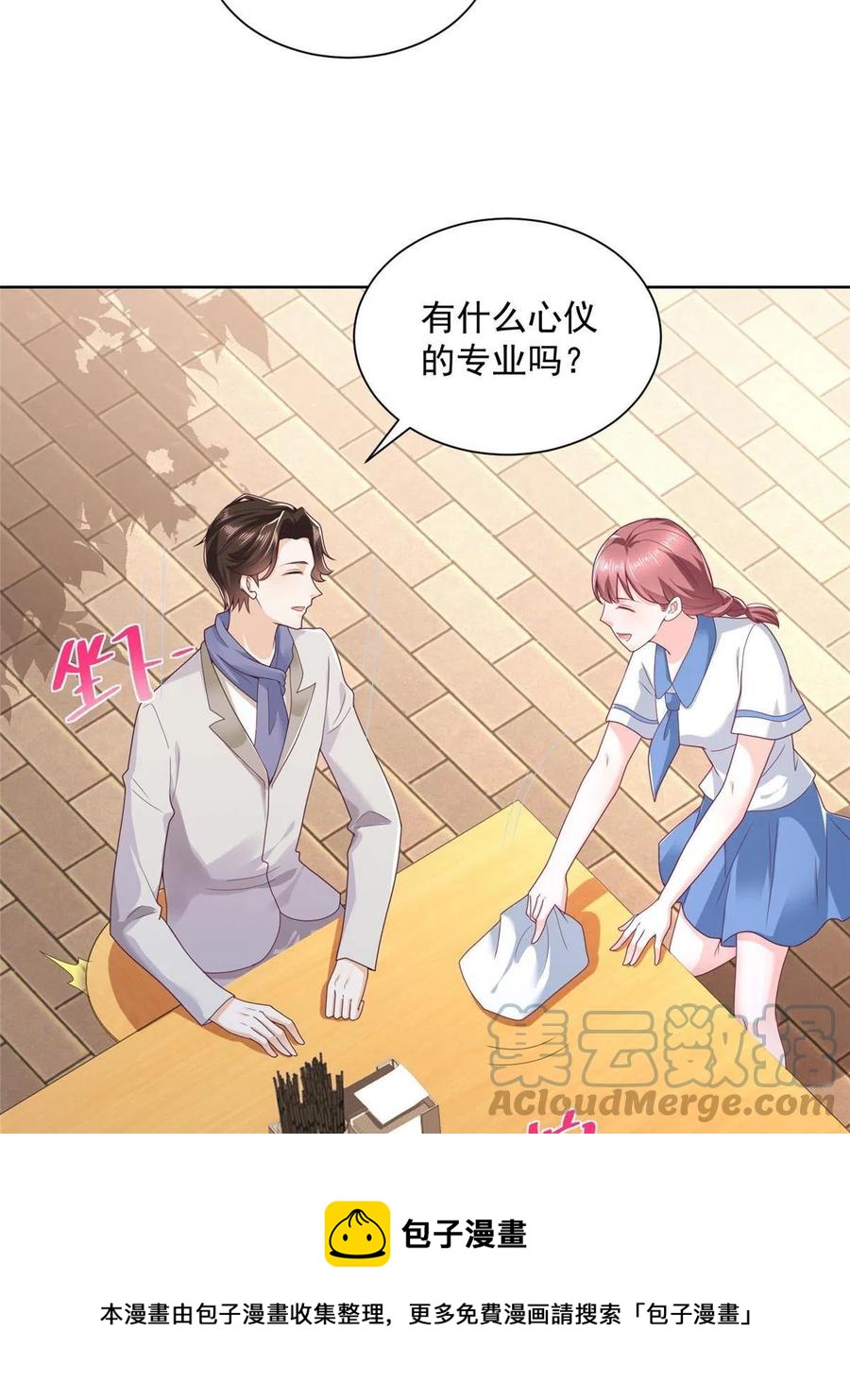 我每周随机一个新职业漫画,086 这个职业有点牛逼1图