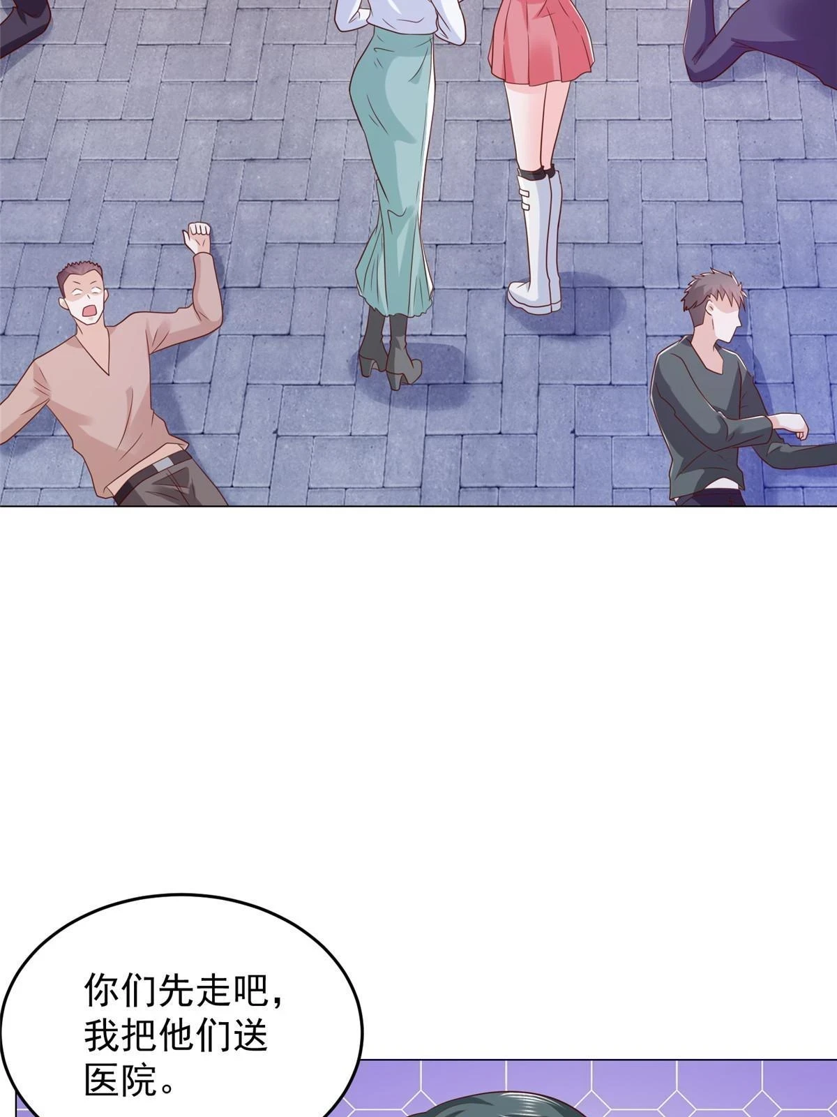 我每周随机一个新职业无删减漫画,379 这次真的闹大了4图
