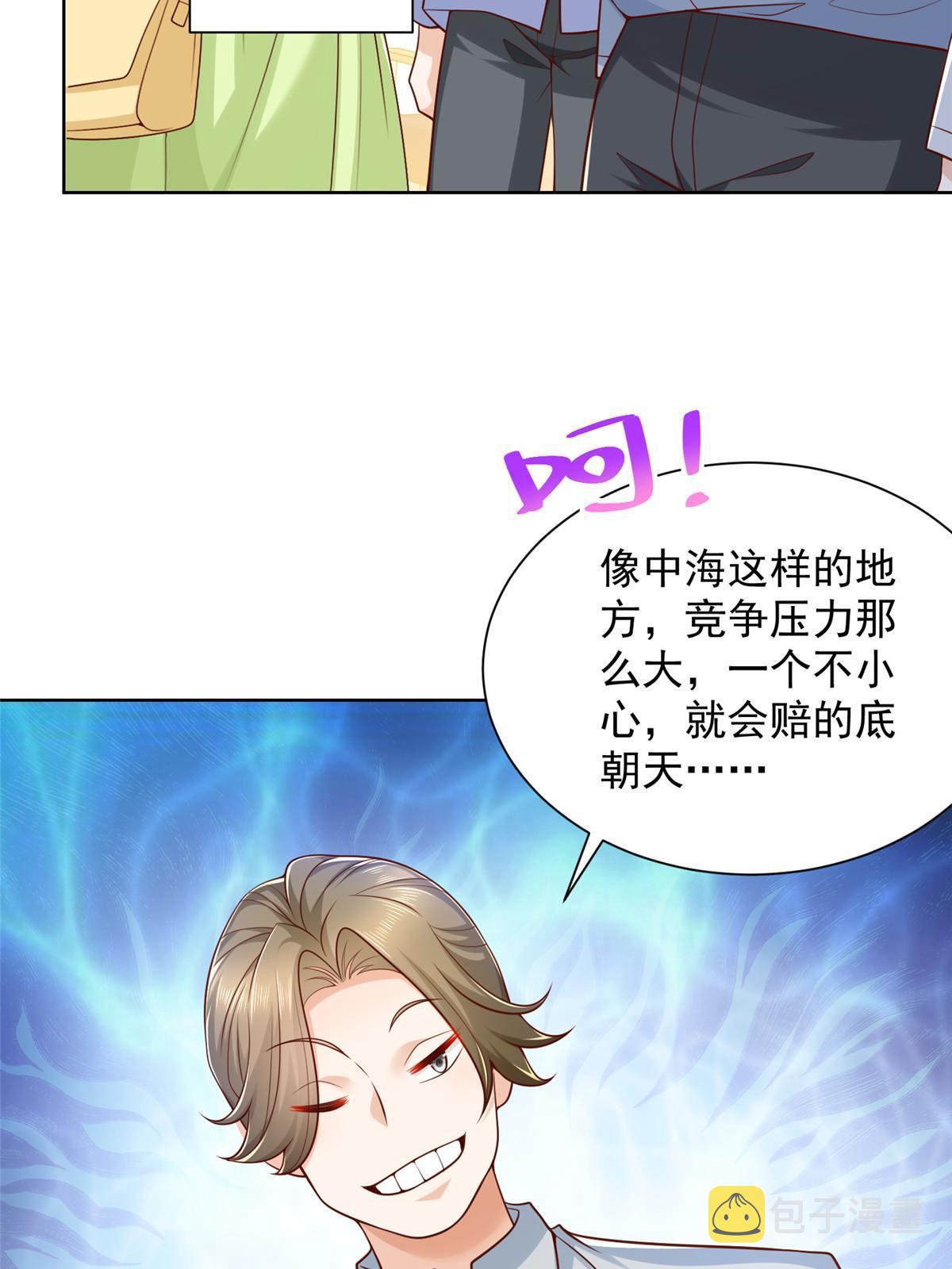 228 校园漫步1