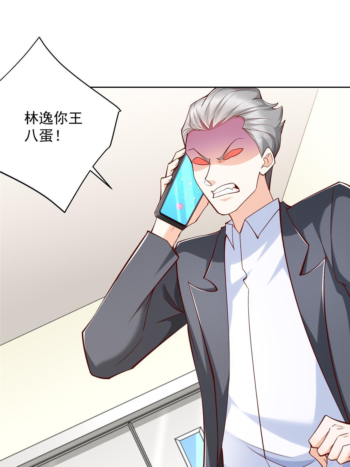 199 要了解一下吗4