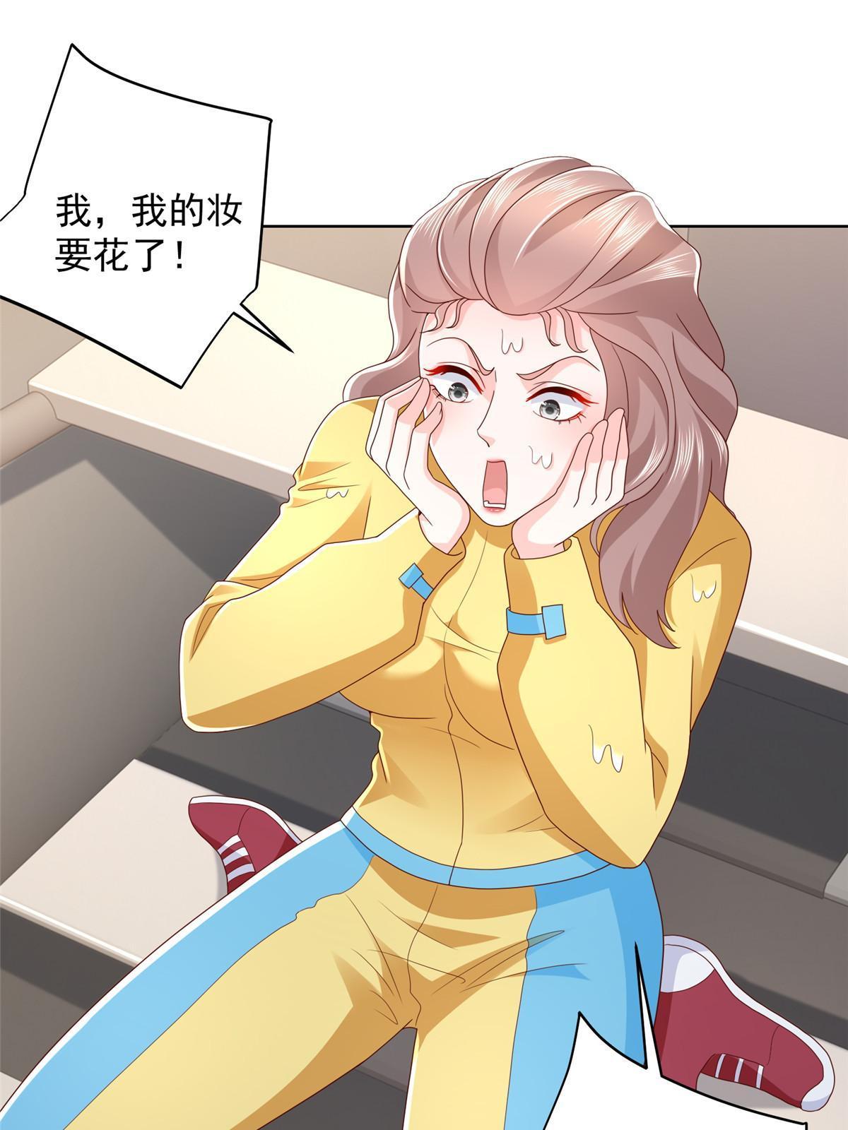 我每周随机一个新职业原版全集漫画,321 岛上太危险了3图