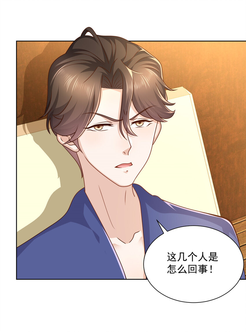 我每周随机一个新职业漫画,110 色诱没管用吗3图