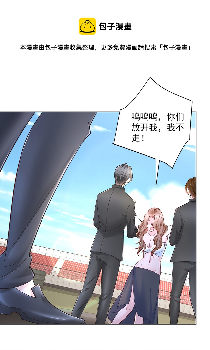 我每周随机一个新职业漫画下拉式免费完整漫画,031 精彩赛事独家上演5图