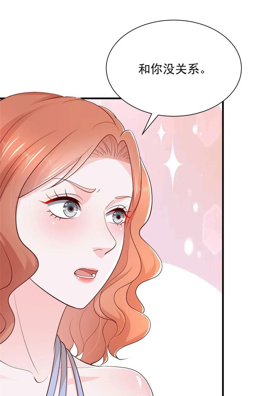 我每周随机一个新职业漫画,413 巴斯矿石的下落1图