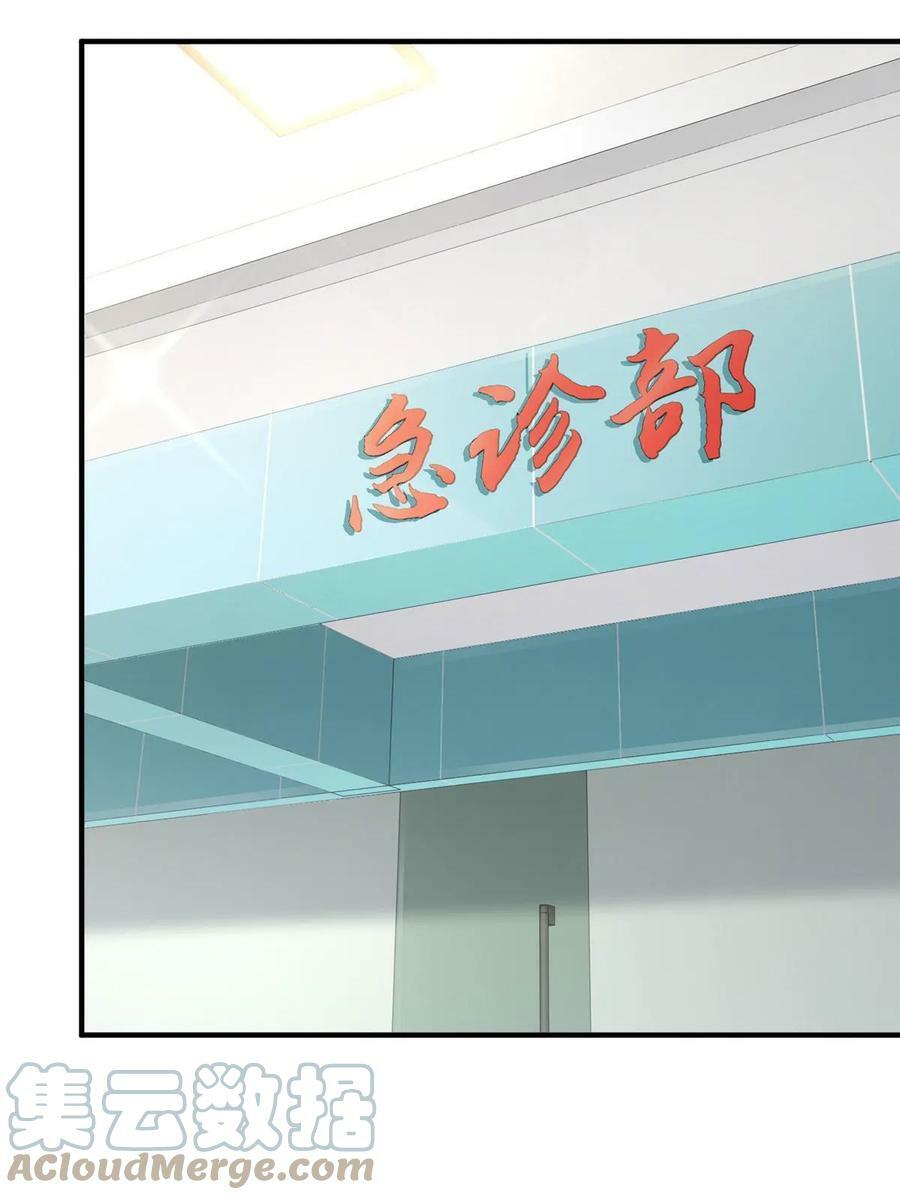 427 最好的大夫就在这里3