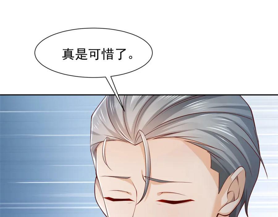 我每周随机一个新职业漫画下拉式免费完整漫画,471 吃顿烤鸭也能躺枪5图
