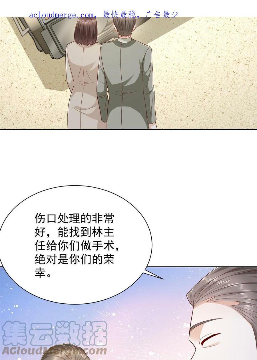我每周随机一个新职业原版全集漫画,429 三观超级正4图