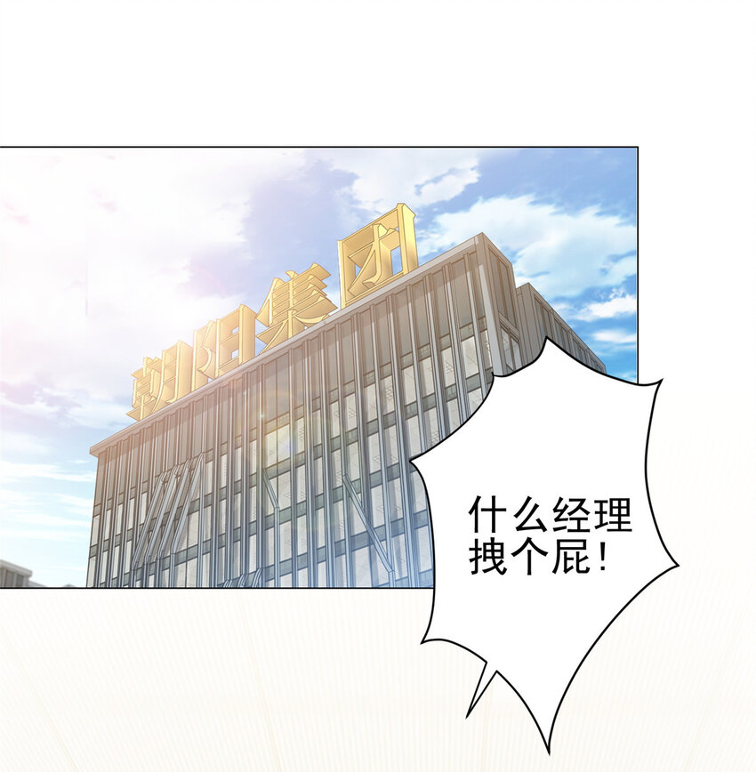 001 迎进入全职业系统1