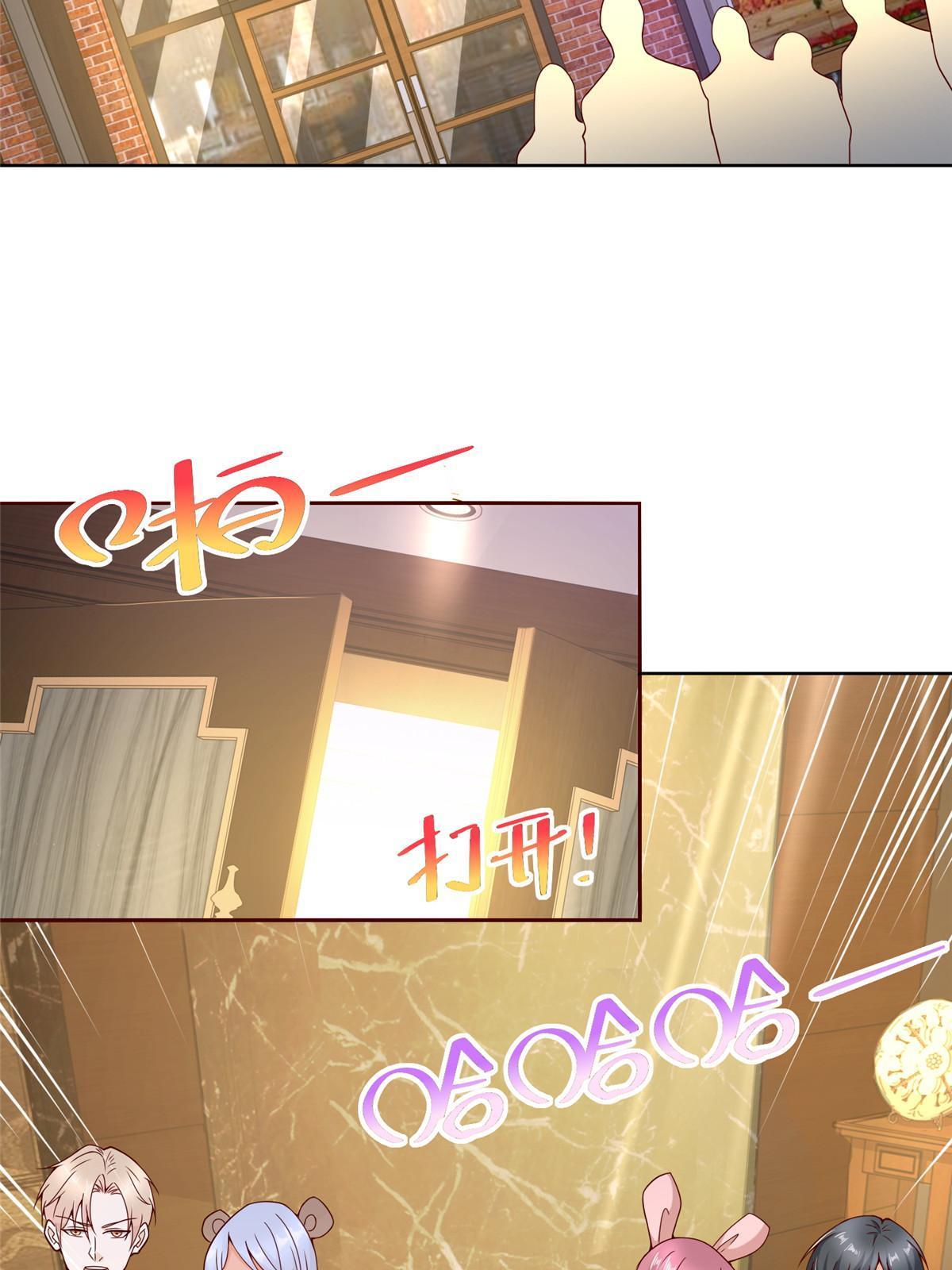 我每周随机一个新职业漫画,201 借钱4图