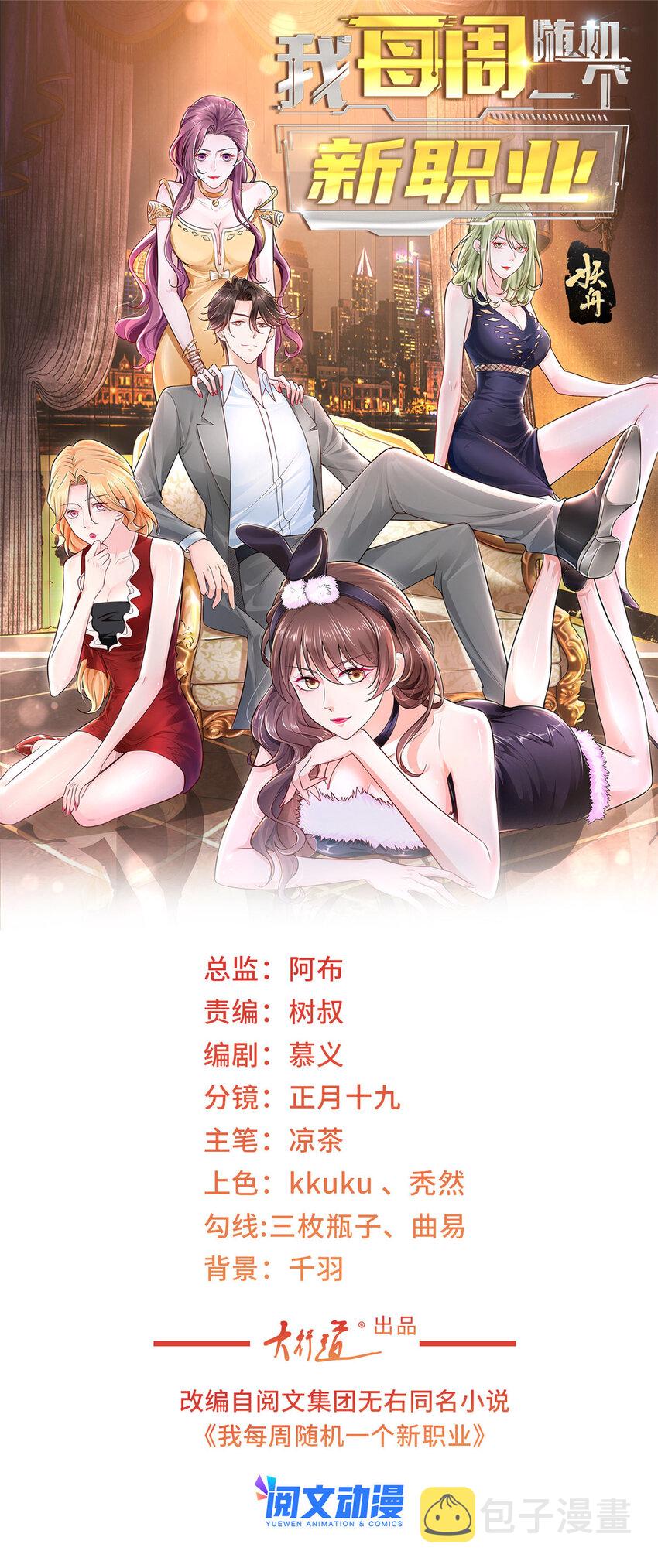 136 养锦鲤转转运0