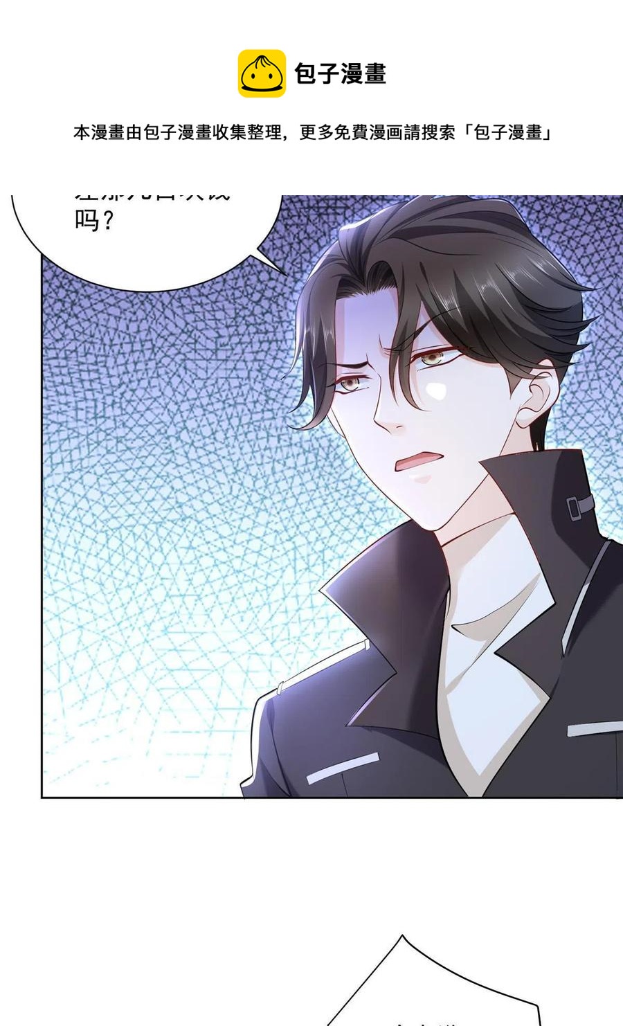 067 斗不过他？4