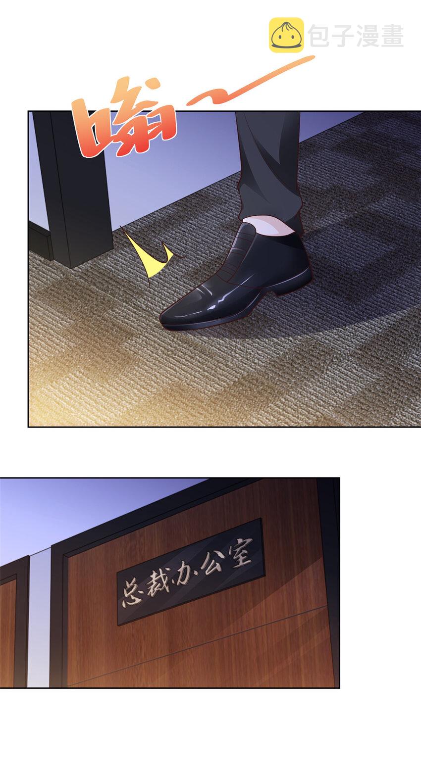 我每周随机一个新职业无修改漫画,033 办公室有鬼4图