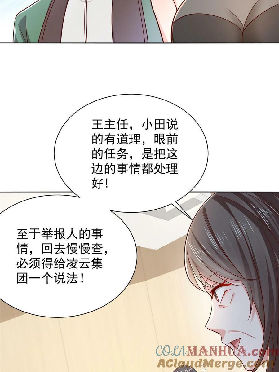 450 起诉3