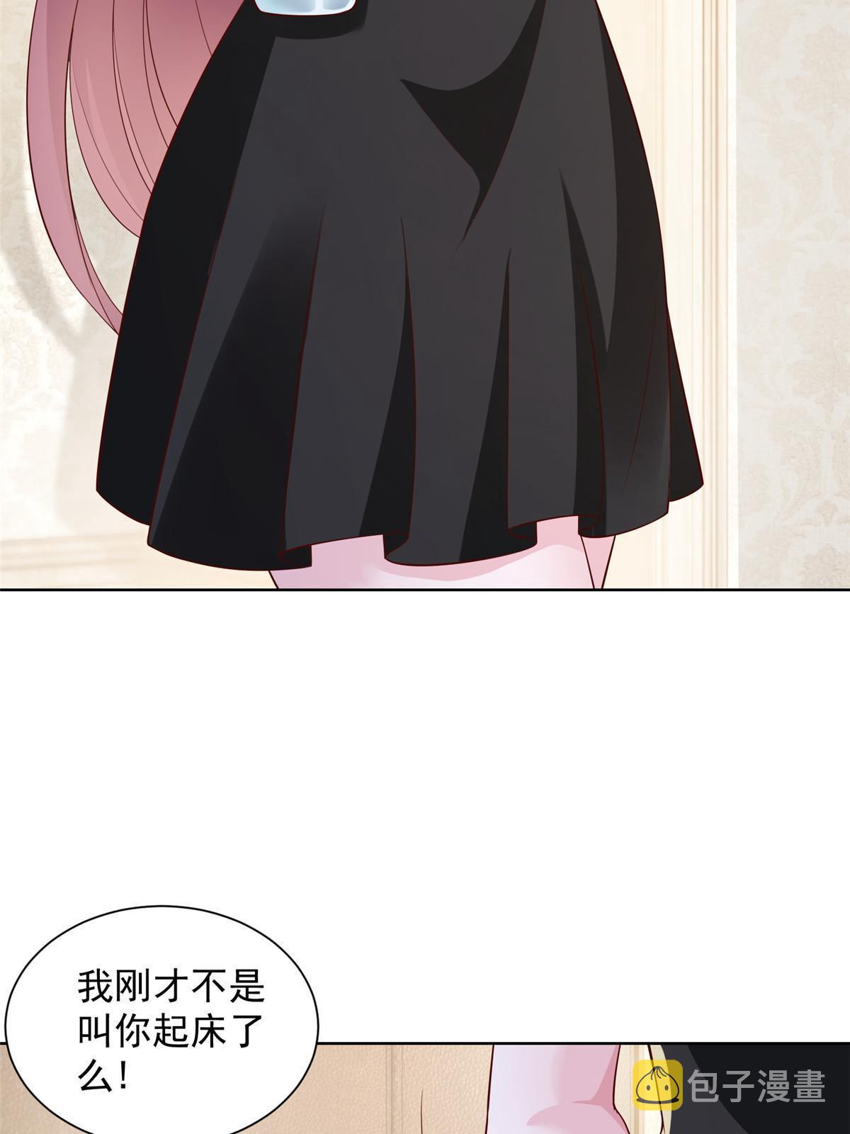 我每周随机一个新职业原版全集漫画,307 一场带剧本的约会5图