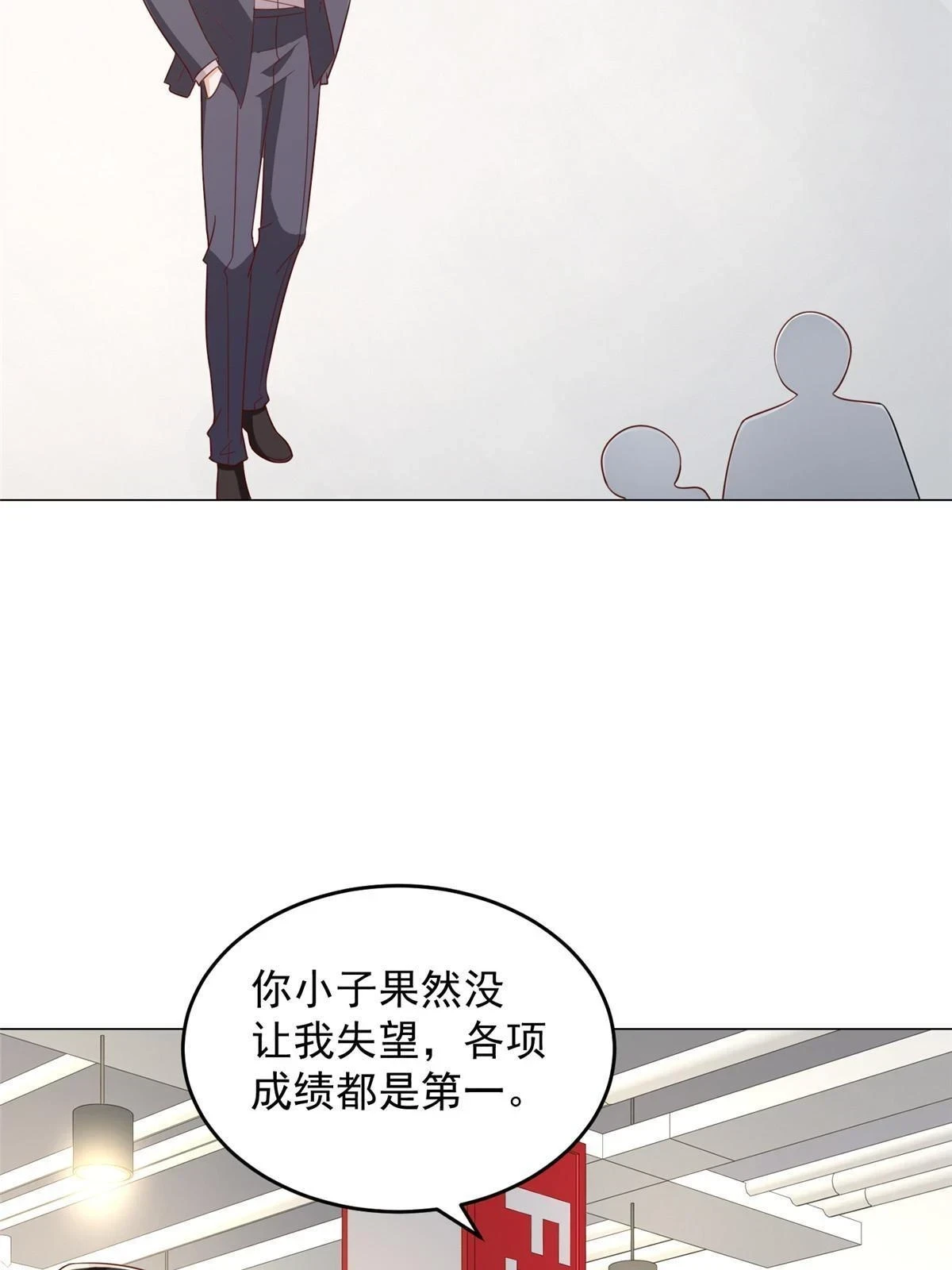 我每周随机一个新职业无删减漫画,389 实力太强4图