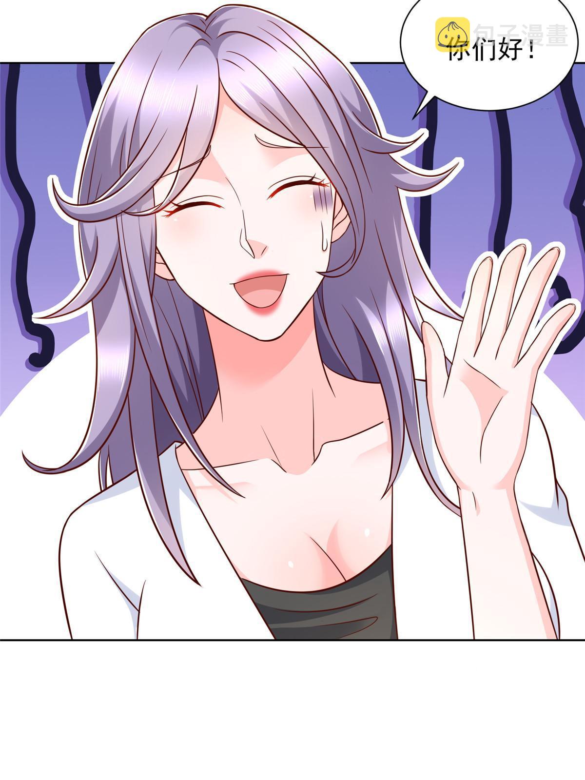 我每周随机一个新职业林逸漫画,255 大型科普节目5图
