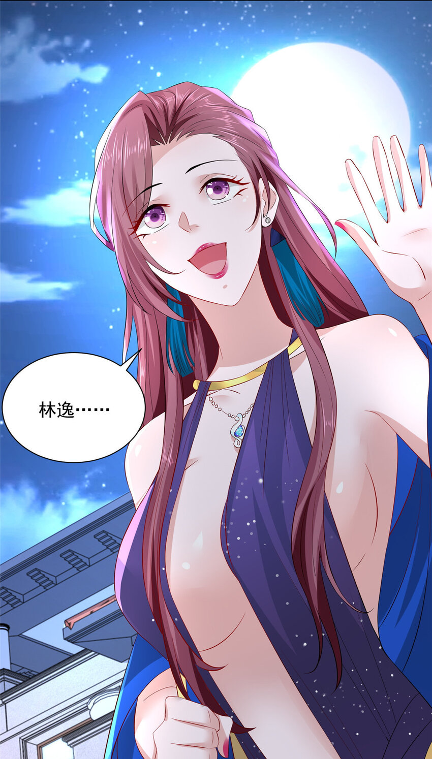 我每周随机一个新职业原版全集漫画,027 司机，你想做什么4图