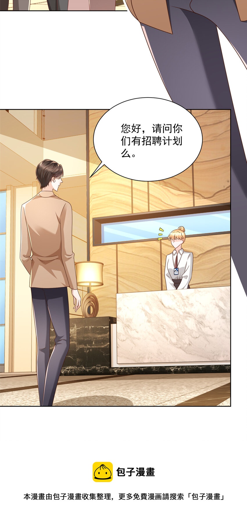 123 这些代码居然暗藏玄机4