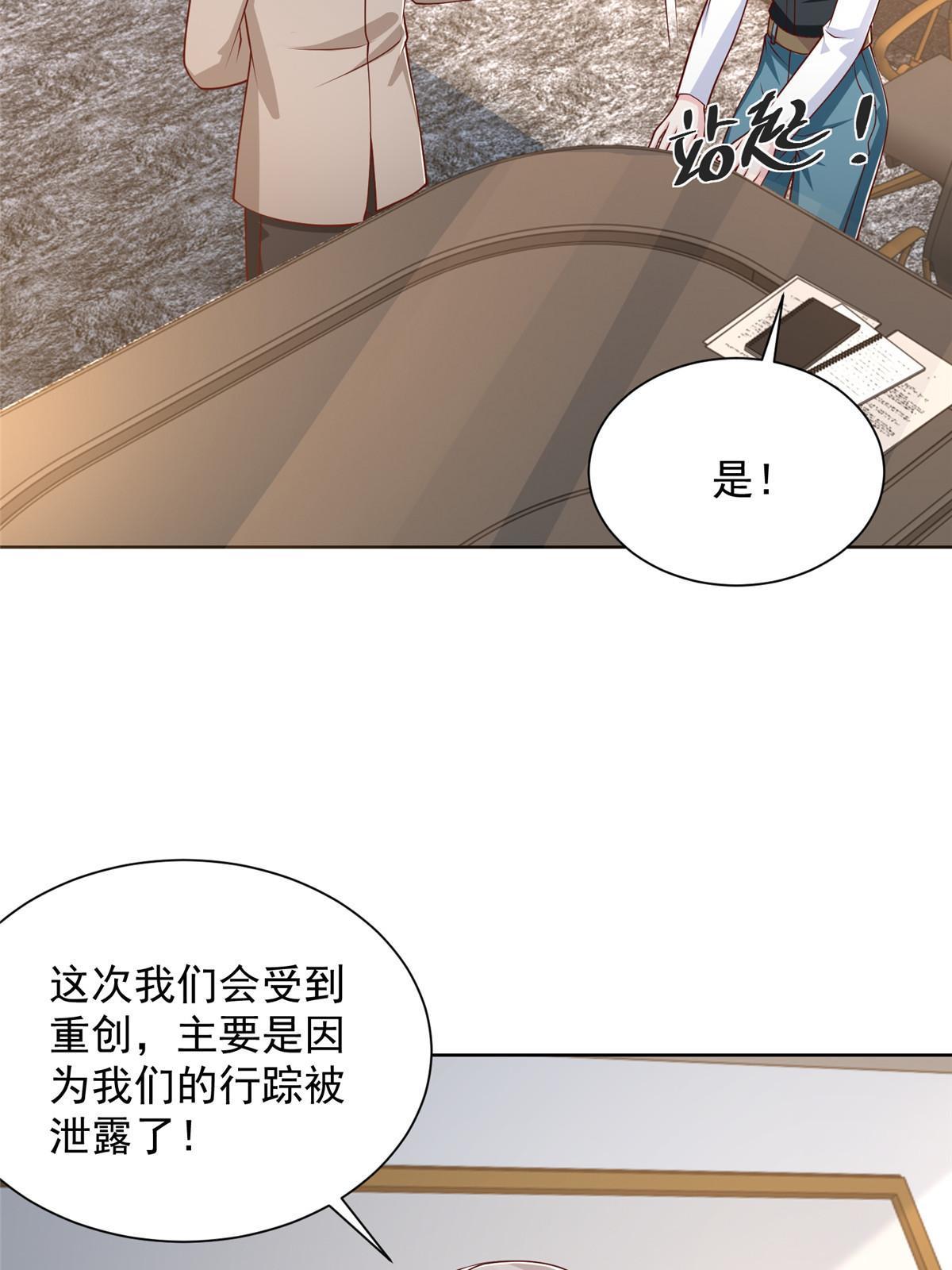 我每周随机一个新职业原版全集漫画,401 可以写遗书了5图