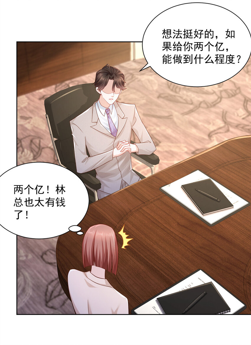041 这么有钱的老板0