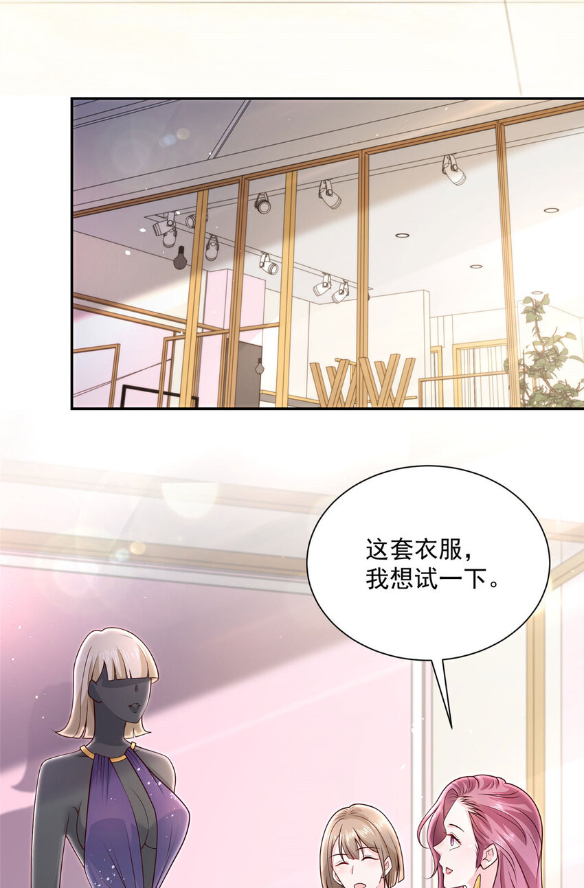 我每周随机一个新职业漫画,023 让你大饱眼福3图
