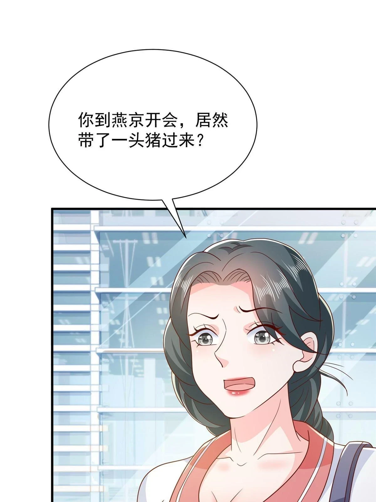 371 英明伟大的决策3