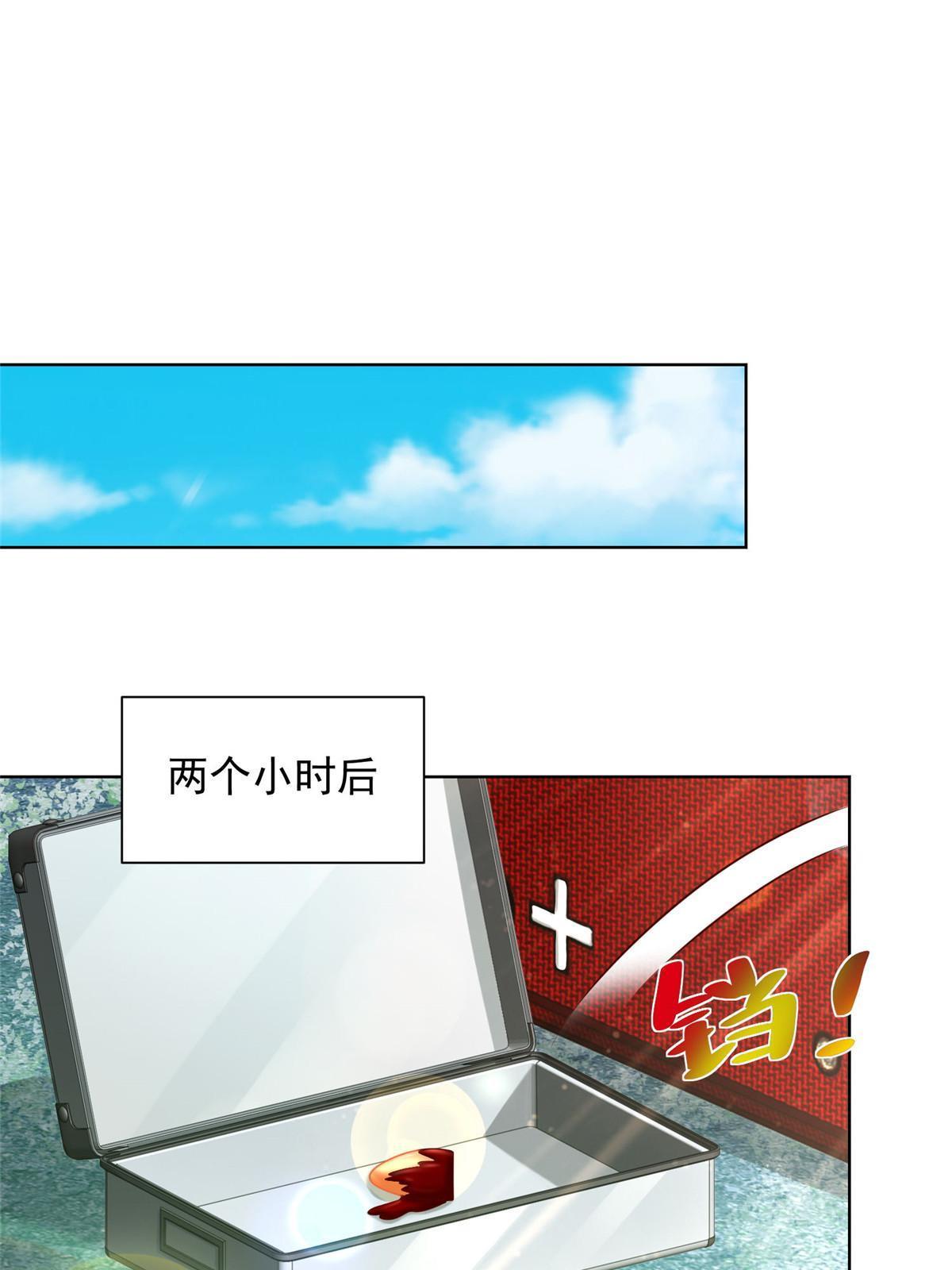我每周随机一个新职业漫画,325 中枪5图