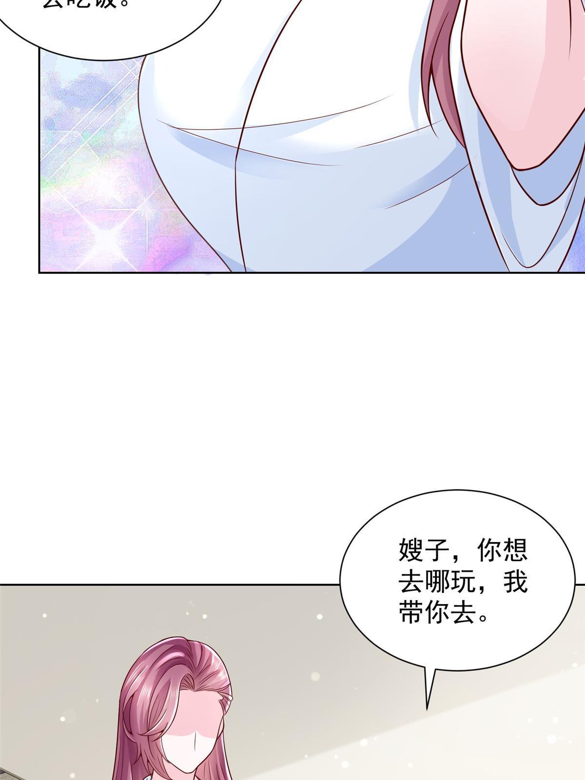233 谁的人脉更厉害！4