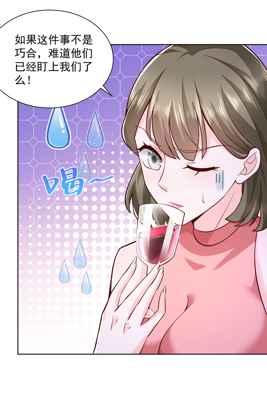 130 被盯上了吗1