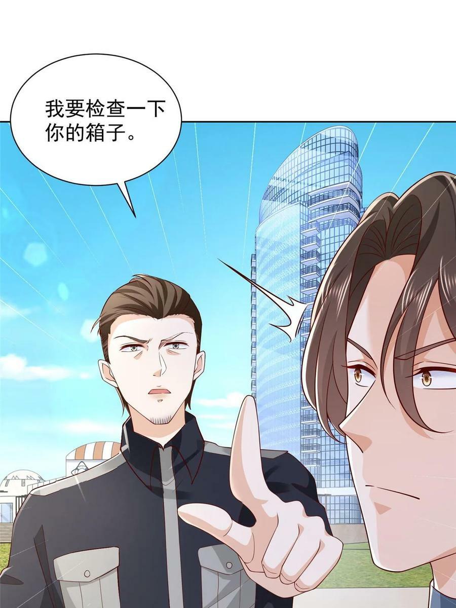 我每周随机一个新职业原版全集漫画,404 顺利登上游轮3图