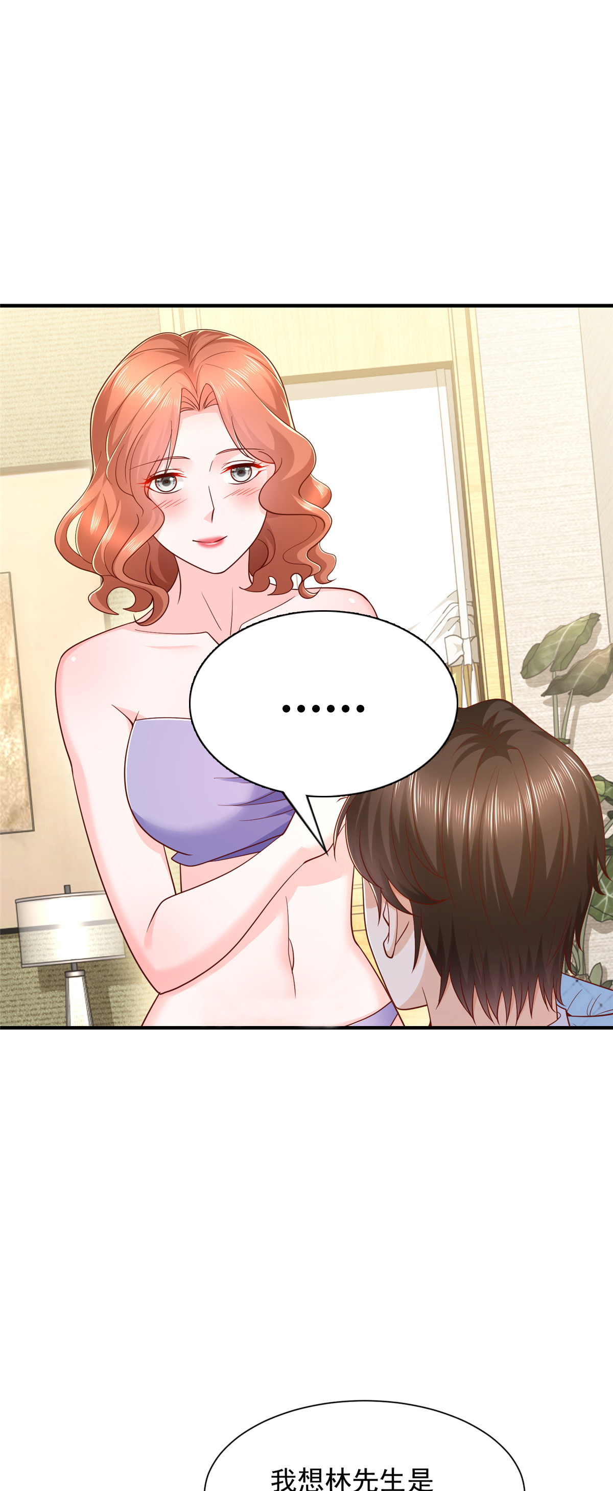我每周随机一个新职业漫画下拉式免费完整漫画,259 报仇的人太多，拦不住3图