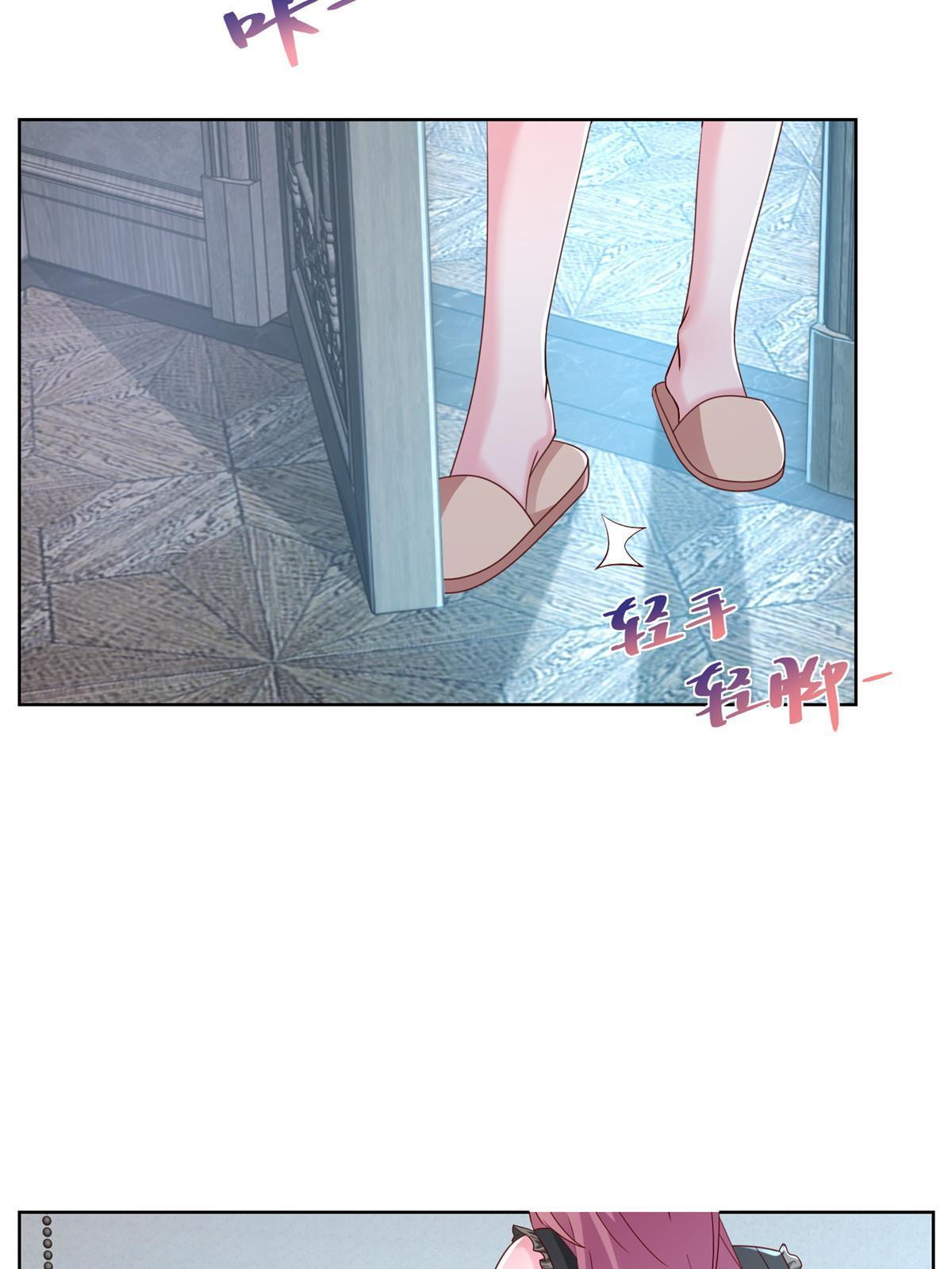 我每周随机一个新职业原版全集漫画,306 不恨也不爱4图