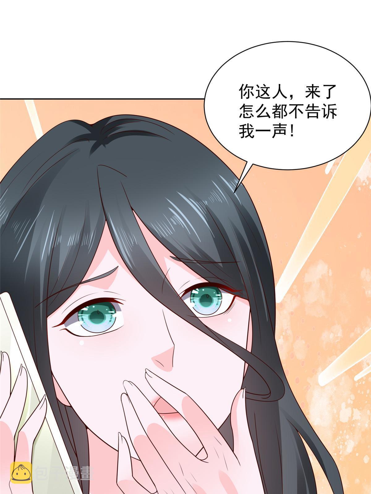 我每周随机一个新职业漫画下拉式免费完整漫画,343 我爷爷想见你3图