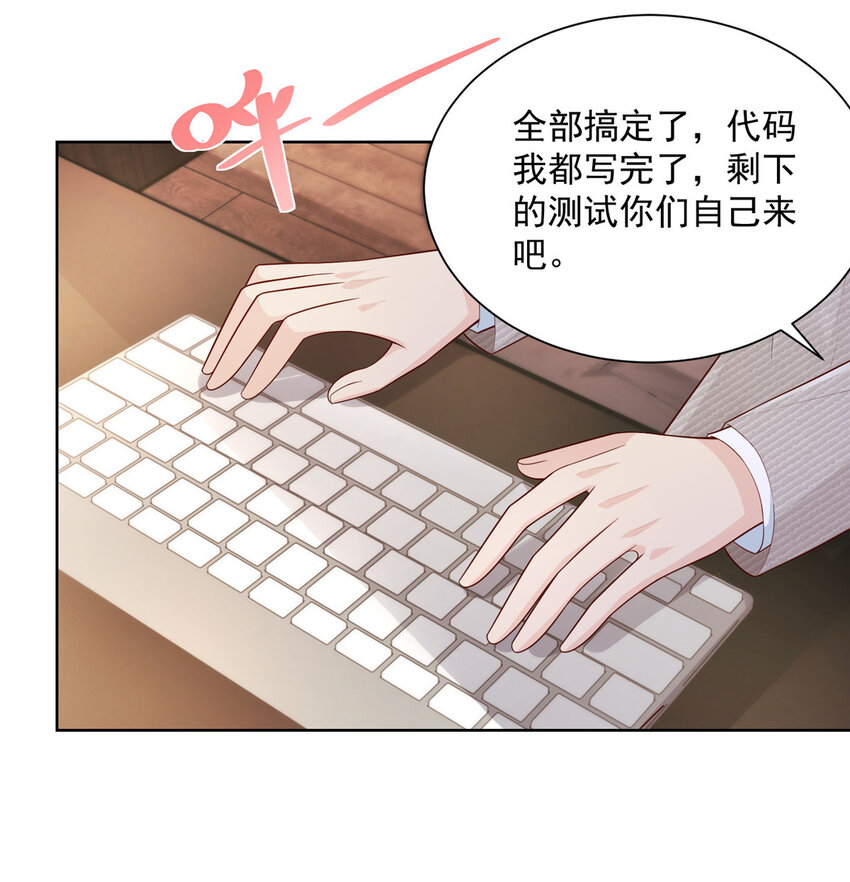 044 名誉副校长1